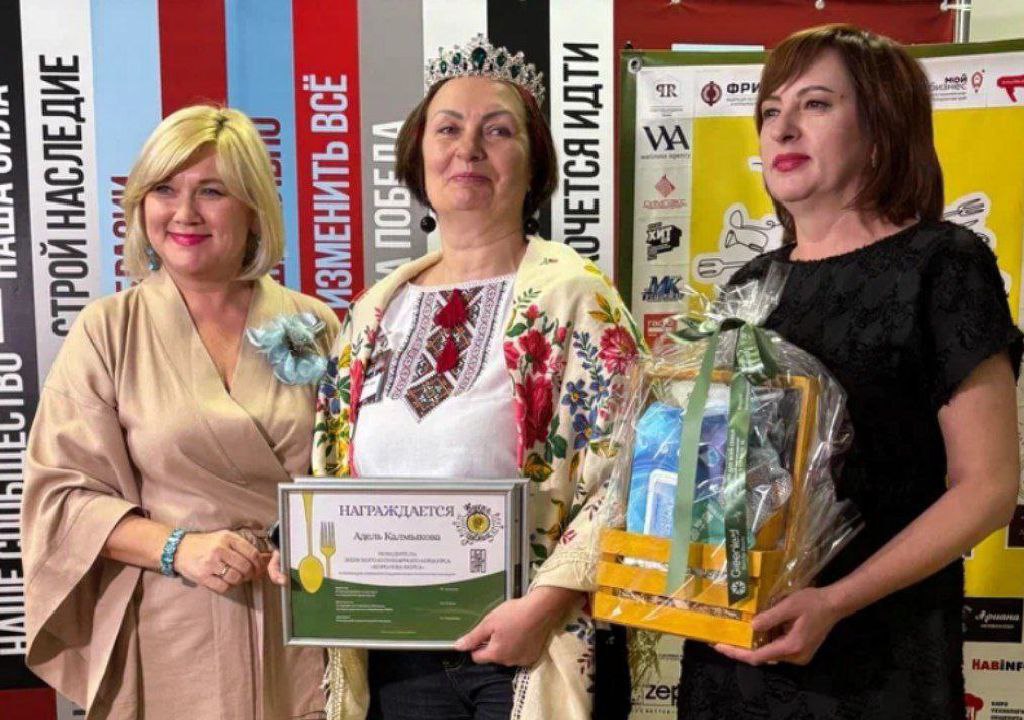Всемирная федерация ресторанного спорта WFRS поддержала женский кулинарный конкурс «Королева вкуса», который состялся в рамках Форума гостеприимства «Кухня без границ» в январе 2026 года на Северном Кавказе.